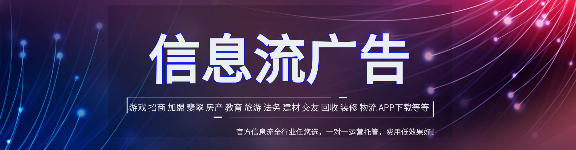 汤阴竞价广告