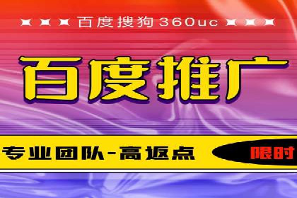 百度竞价代运营公司如何提升广告效果