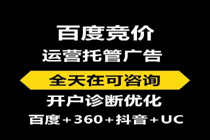 百度竞价优化案例：快速提升转化率