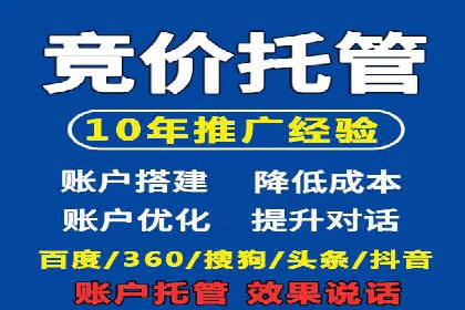SEM代运营公司成功案例：提升品牌曝光率