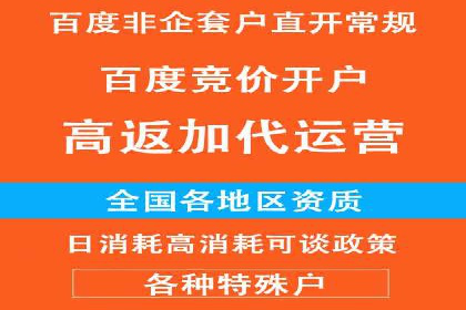 某品牌如何通过微信信息流广告实现转化增长